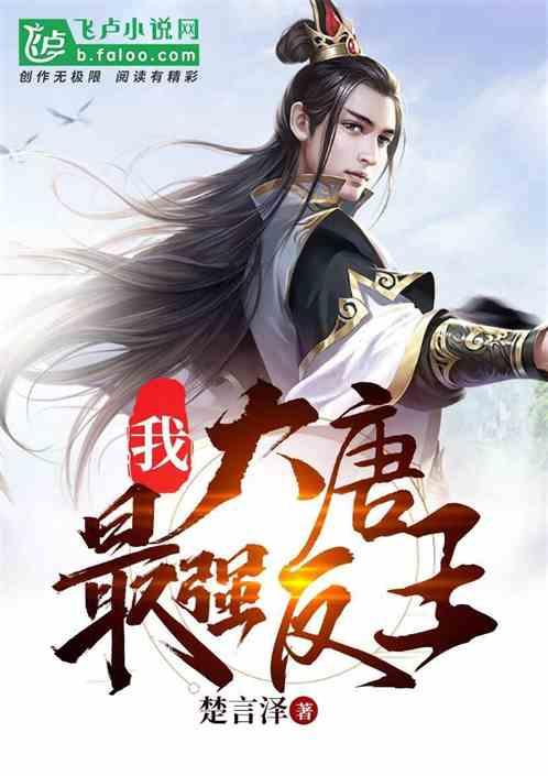 万词王